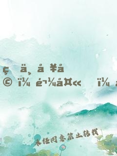 盛世冥婚：鬼夫，夜夜撩